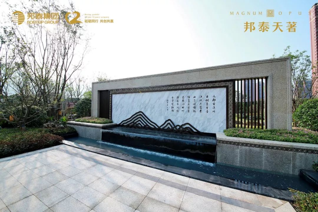 天生骄傲著定不凡丨达州邦泰天著营销中心璀璨开放