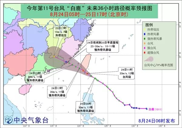 舟山最新人口_明日方舟山(2)