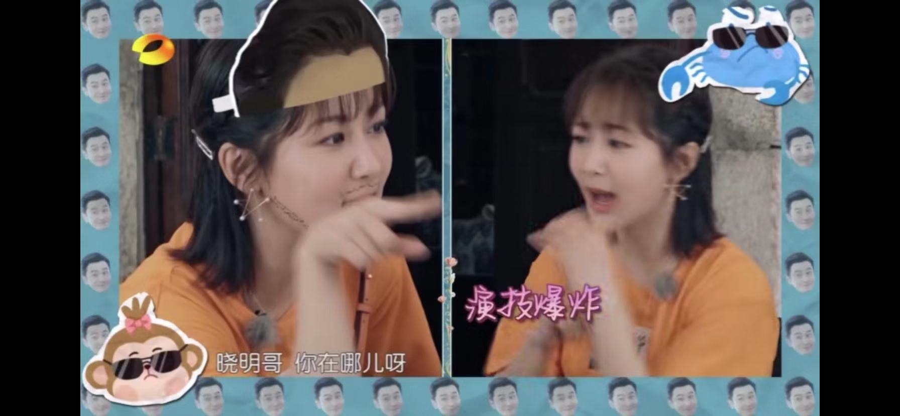 王俊凯杨紫模仿黄晓明,这事被他发现了,杨紫