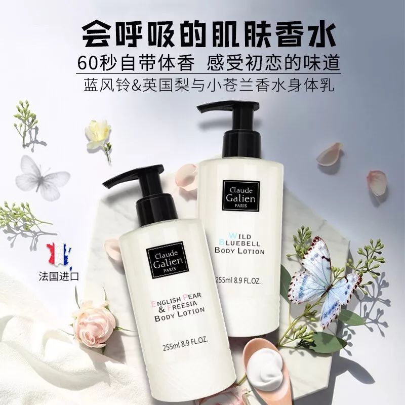 怎么才能有体香不用香水 24a568c3aca243eda8f74fd06d804b71.jpeg