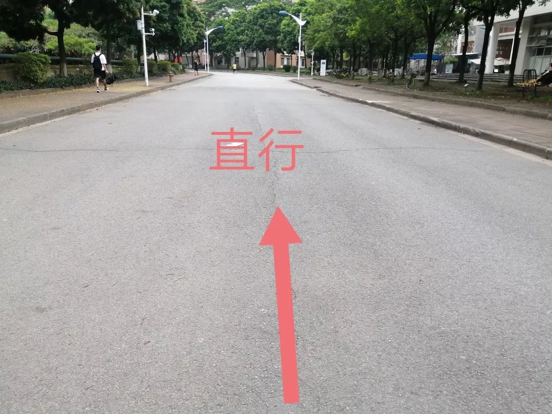 分岔路口