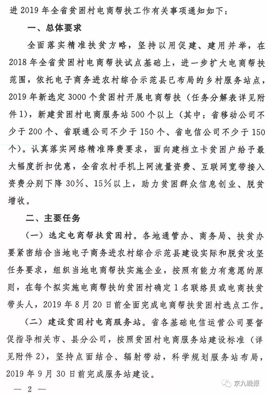 周堂镇人口_入宅周堂吉凶表图