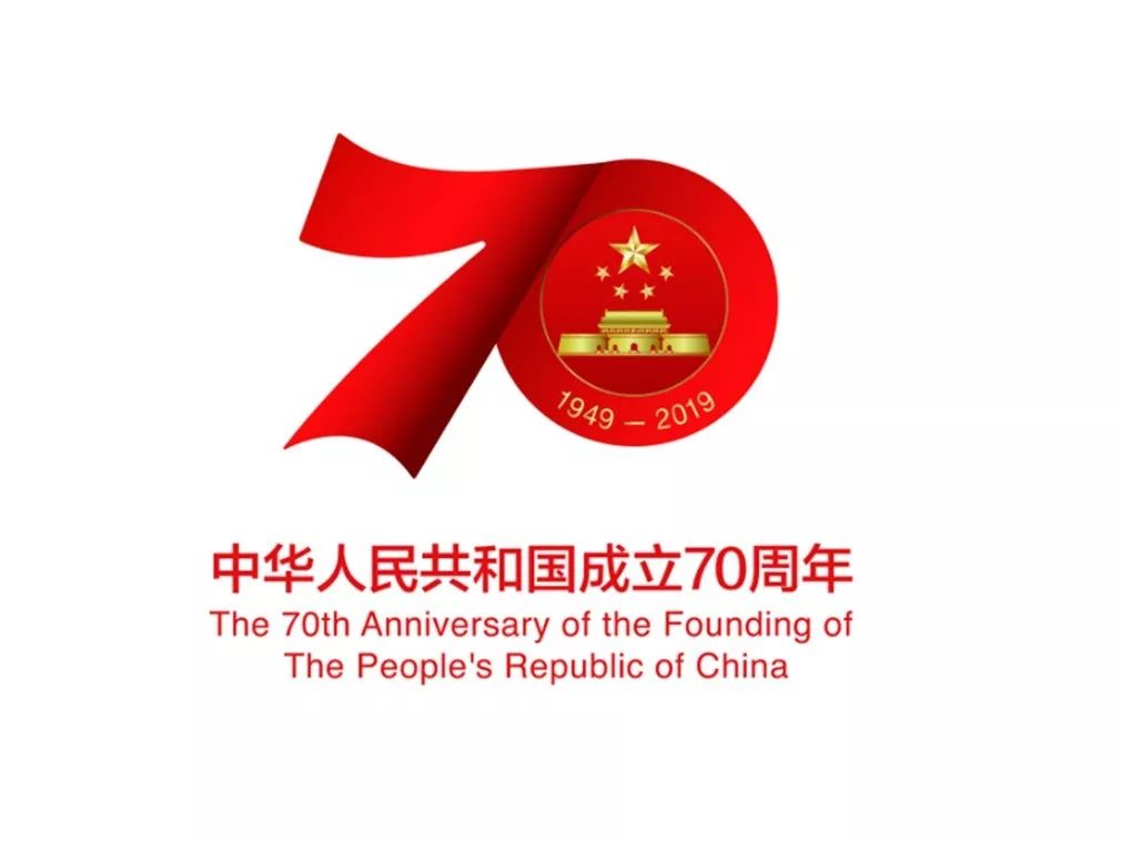 把世界带给你|70周年国庆公益卡片活动志愿者招募