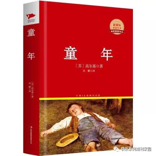 推荐几本值得看的名著 2be93f54249445f2aa1c418d6926ffe3.jpeg