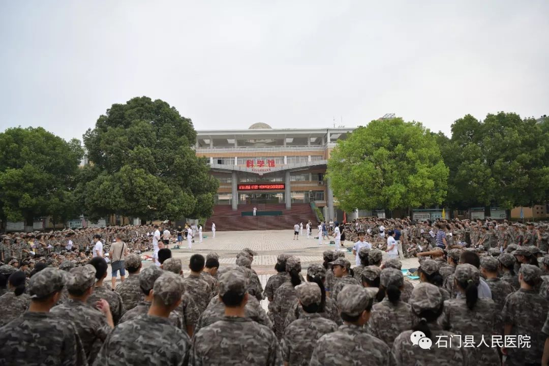 今日清晨, 石门一中1000多名高一新生集结广场,堪比大片!