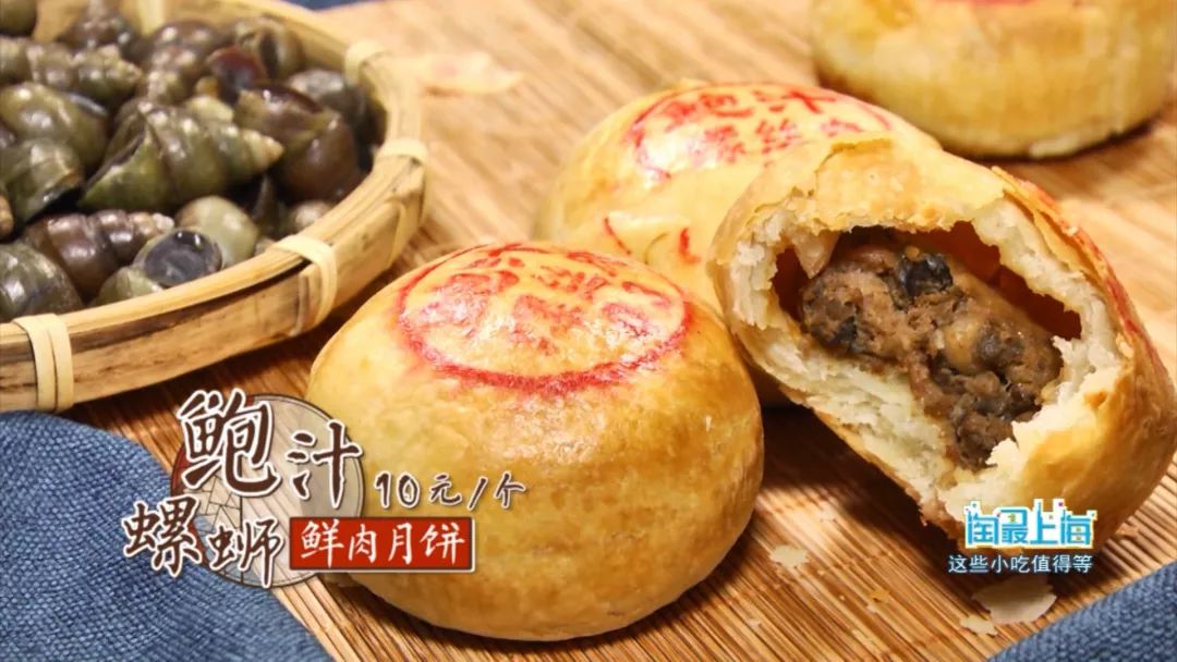 海门人口味偏(2)