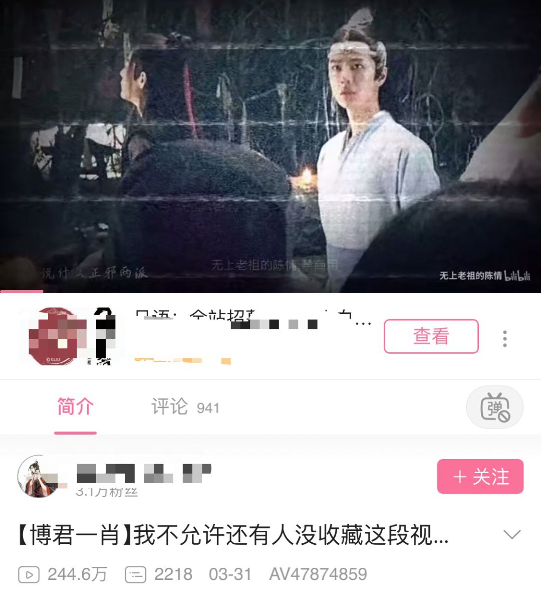原创肖战李现王一博杨洋邓伦小生们暑期档逐鹿哪家赢