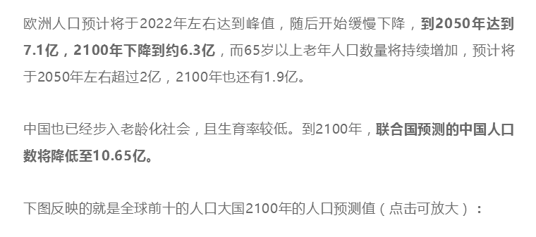 现在全世界有多少人口了_满归现在是多少人口(3)