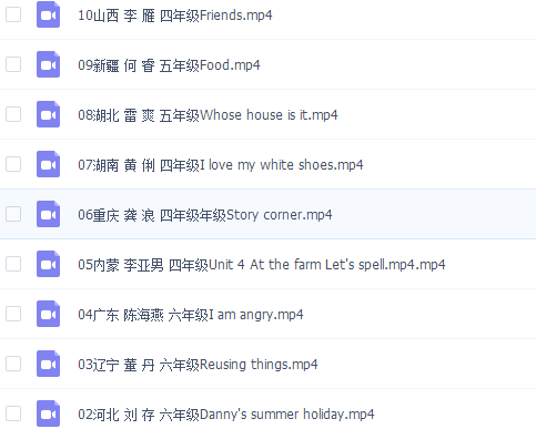 怎么样的英文短语视频 36e6e6f0cf384d4ba5bf45a7e783c692.png