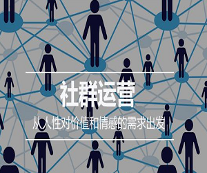 安歌:社群分销裂变活动分销风险控制和社群运营避坑指南