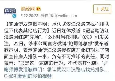 成语什么拷棚扒_成语故事手抄报(2)