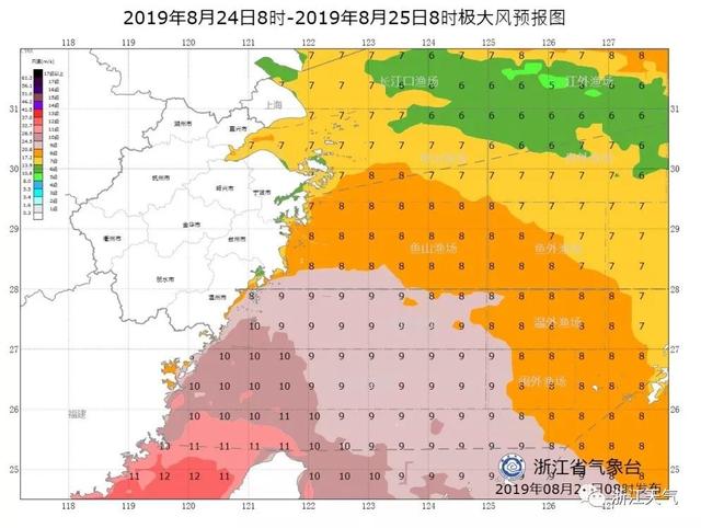 24小时风力预报图