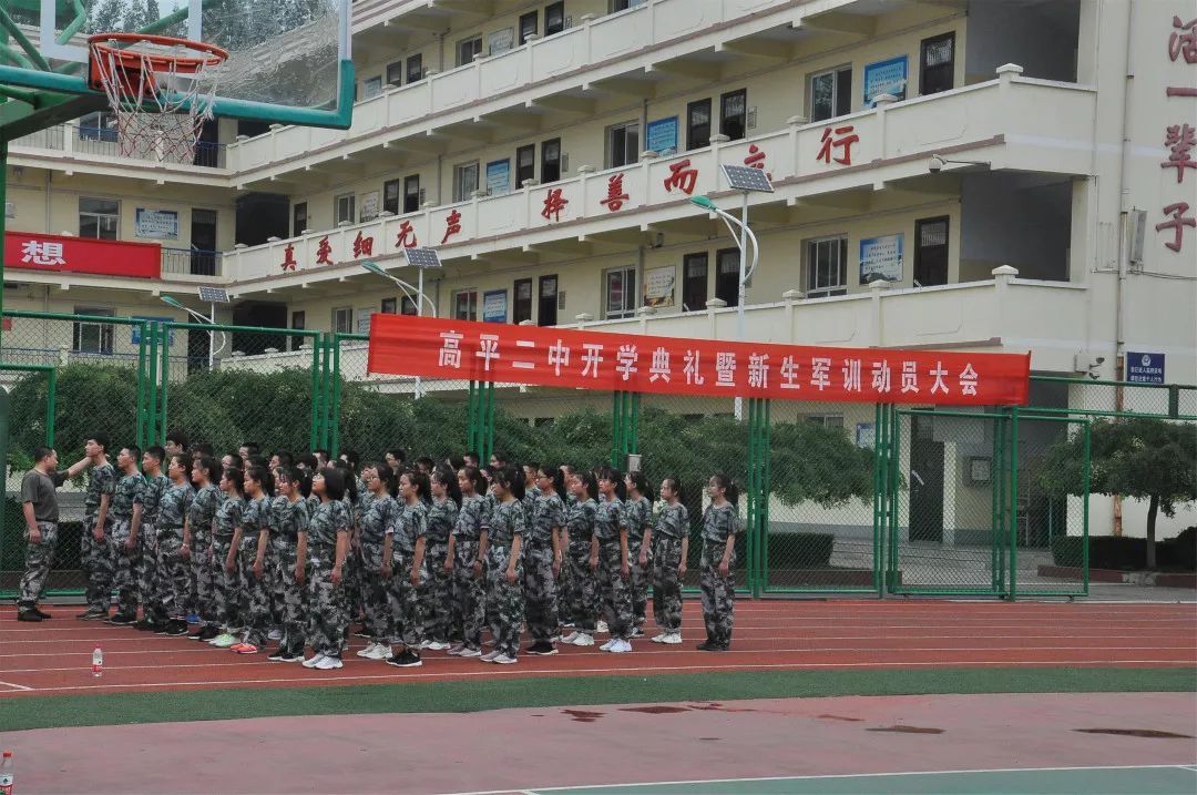 接着来到高平二中正在进行规范训练这位同学,要听从指挥啊连休息都要