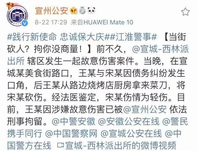 宣城市区有多少人口_宣城市区最新规划图(2)