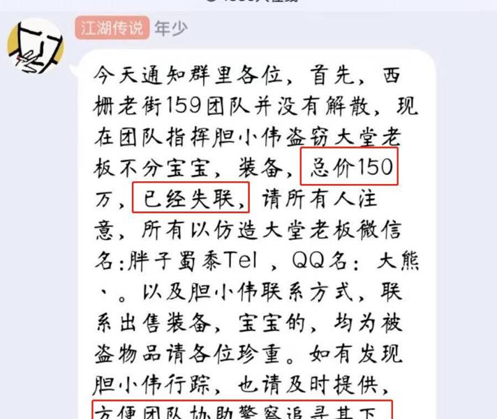 知名不具全文免费阅读 3c07b36f69f04afa975087c06d837c63.jpeg