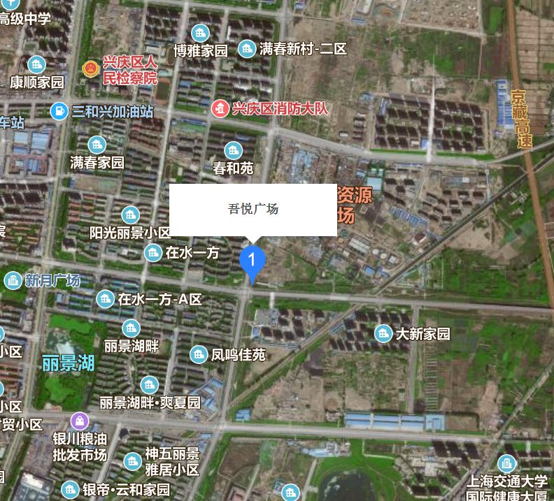 在地图中搜索,在银川的这个位置哦吾悦广场全国有很多,比如:上海吾悦