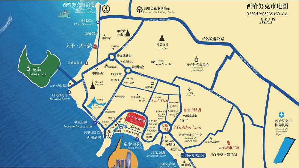 西港人口_柬埔寨西港图片