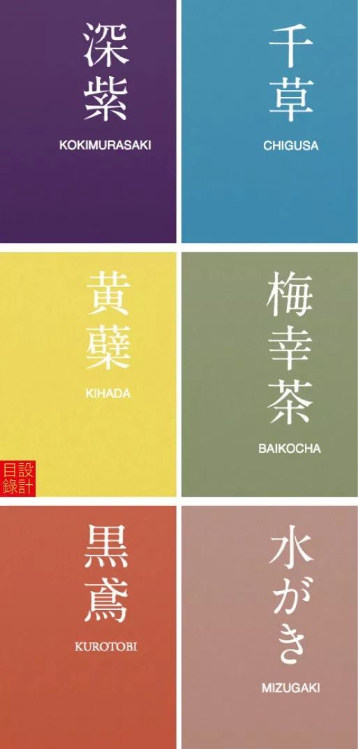 东方传统色 | 那些美丽的颜色和名字_中国
