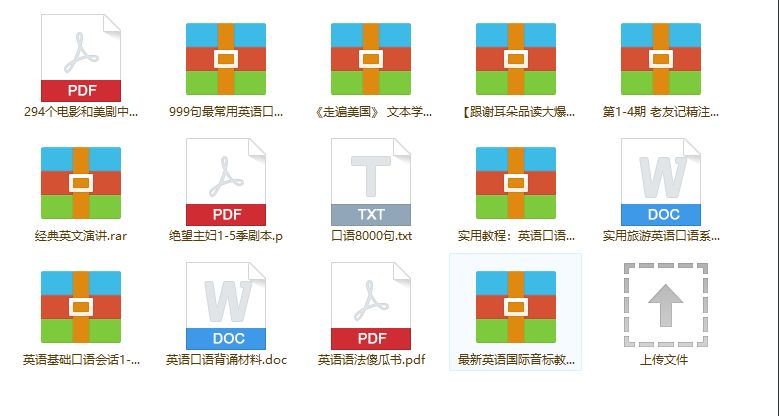原标题:优秀的广商人开学是这样准备的! 还有一周就要开学了,君君相信大部分同学都是很恍惚的,暑假过得真快啊。 不管怎么说,这几十天时间玩也玩了,嗨也嗨了,是时候收收心啦~ 该整顿起精神准备 9月份的雅思(IELTS)&计算机等级考试 ,剩下的时间也不多了,还没复习的同学得抓紧咯~ 计算机二级考试一结束,紧接着就是10月初的注册会计师考试 ,相隔时间只有1个月呢~ 你以为这就结束了吗?别忘了 12月份还有很关键的公务员&研究生考试 哦~ 为了让大家尽快进入学习备考的状态,君君特意为你们准备了