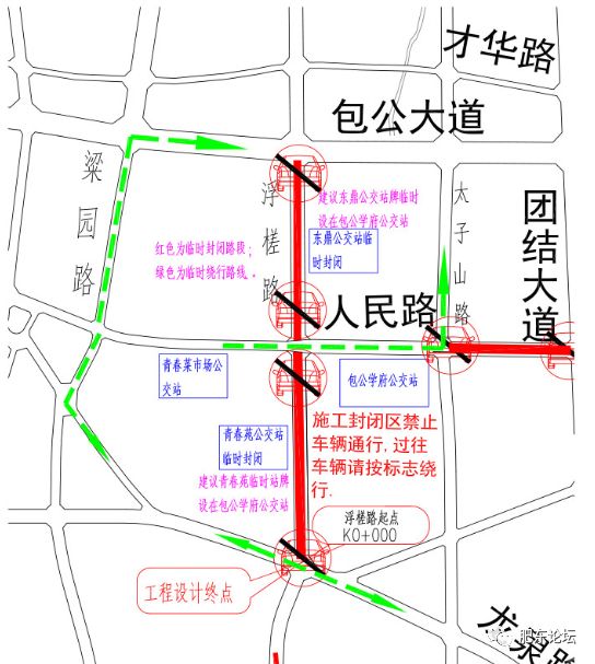 明天起肥东12条公交线路调整因为这条路封路