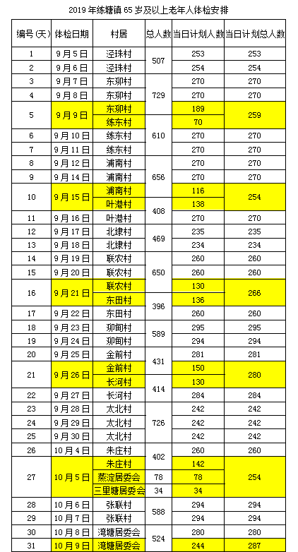 4358ea98ee374b04934a877be3896e3e.png