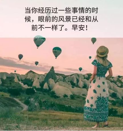 你不对自己狠一点别人就会对你狠