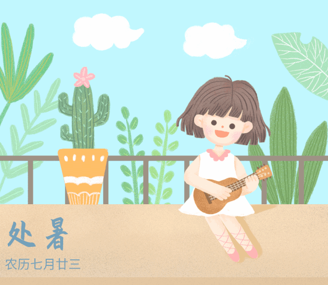 处暑凉风有信秋月无边