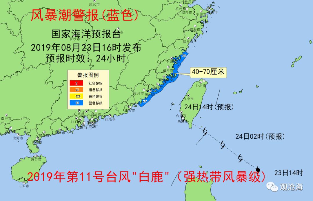 警报再次拉响，台风“白鹿”或正面袭击闽粤！