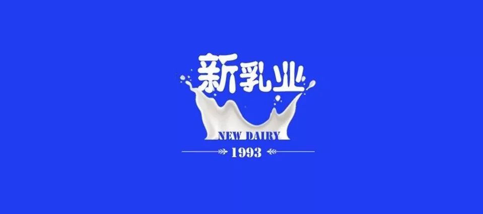 乳业招聘信息_百日千万网络招聘专项行动 网络招聘会 武威伊利乳业有限责任公司