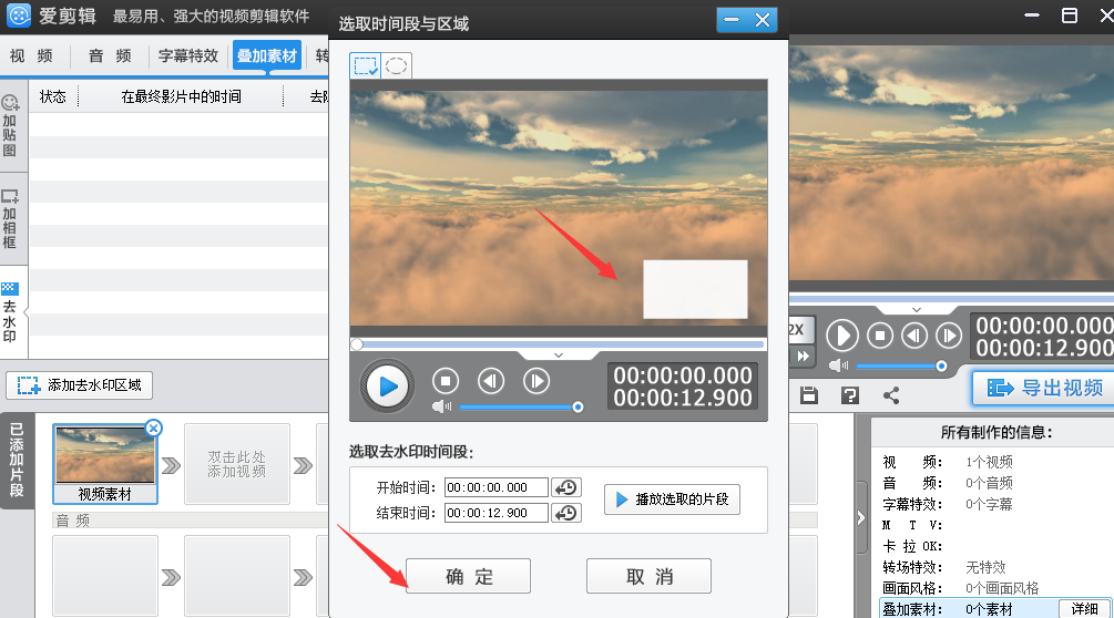 怎么把水印变得更清晰 495c55f30209436c9977edc673f03d93.png