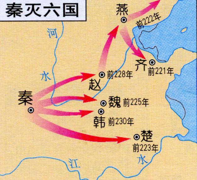 秦国一城人口_秦国咸阳城(2)