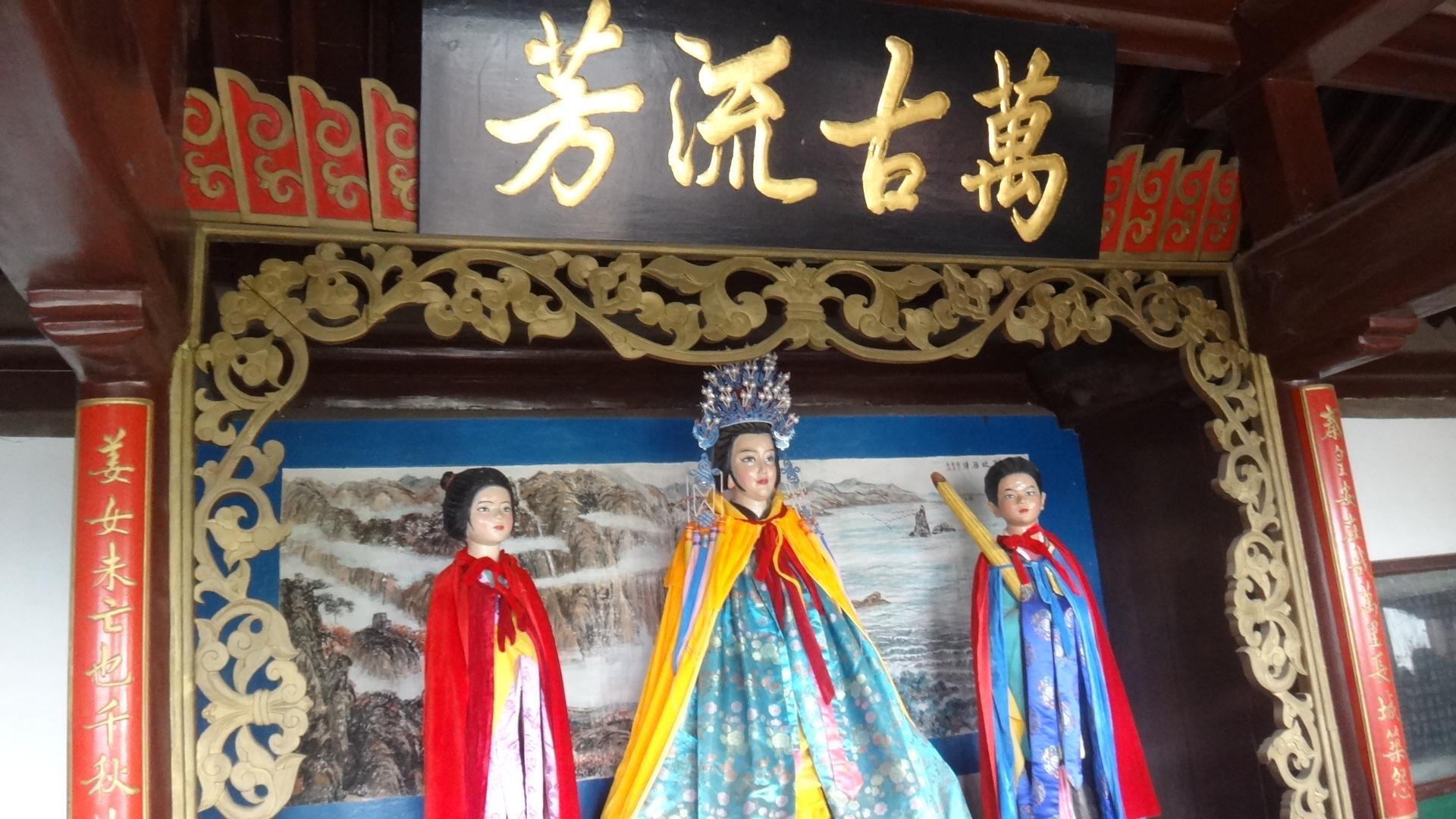 曲剧刘爱云孟姜女望夫石曲谱_孟姜女望夫石图片(3)