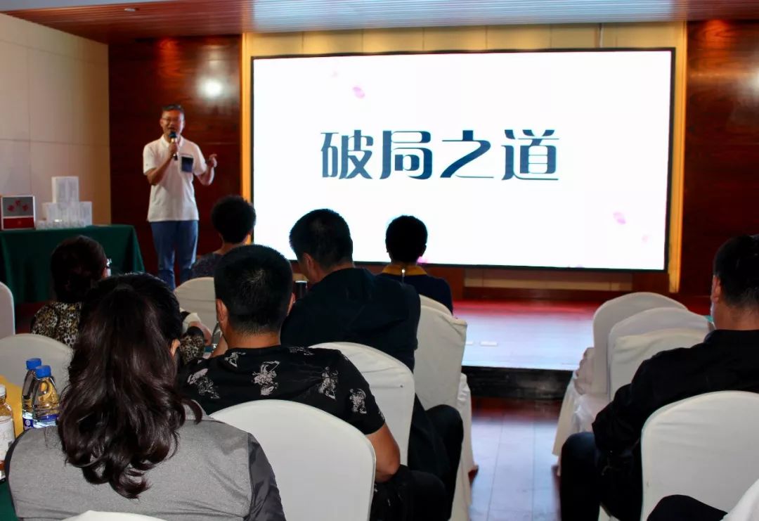 奇迹是这样炼成的2019宁夏旅行社行业会销分享大会精彩开启