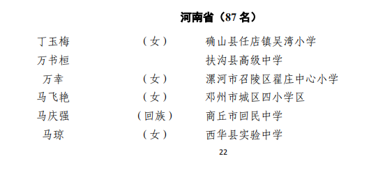 留盆镇GDP_杏坛镇gdp数据图