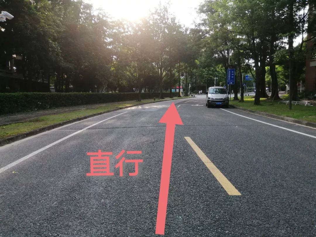 分岔路口