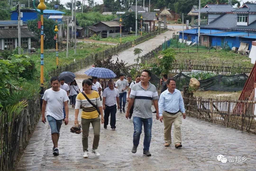 8月22日至8月23日,西盟县岳宋乡"宾弄赛嗨"互帮互助一行到富邦乡交流