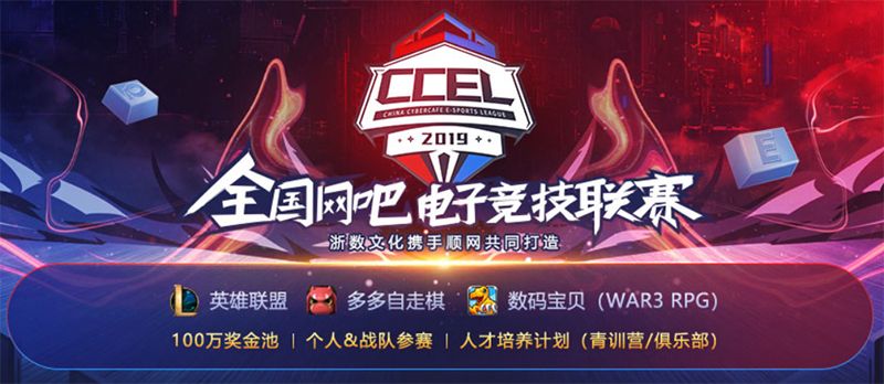 电竞赛事策划注意事项 5bcd0fee9c7948c0a6e39d9bdcfe39d6.jpeg