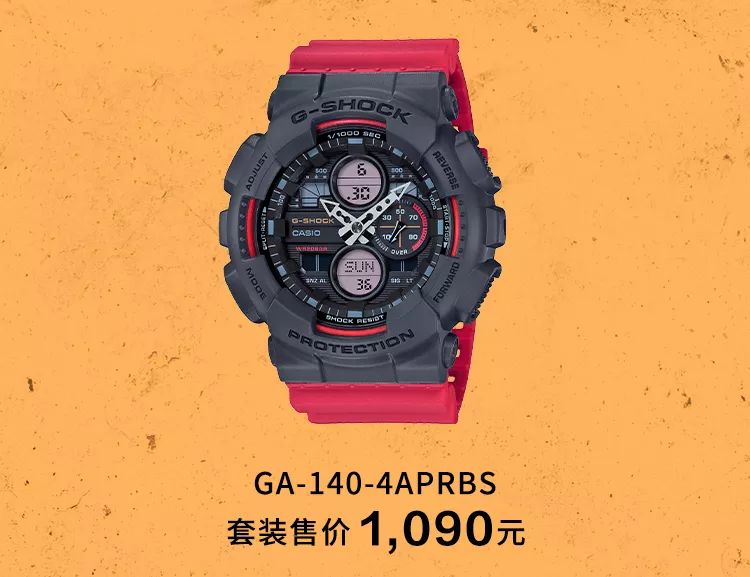 复古回潮| ga-140 致敬 90 年代音乐盛世