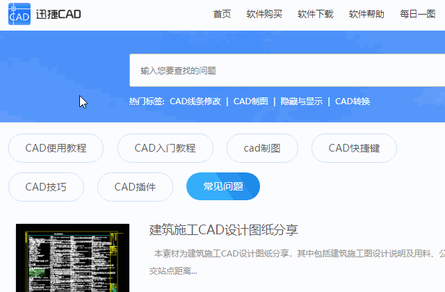 以上的图库别墅来源于迅捷cad别墅,我们只进入需要这个图纸中,在里面莫科湖图库图片