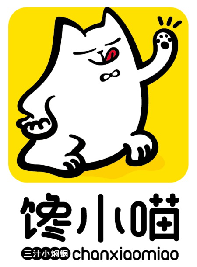 霸屏朋友圈的焖锅到底是个啥,赶紧来馋小喵补习知识吧