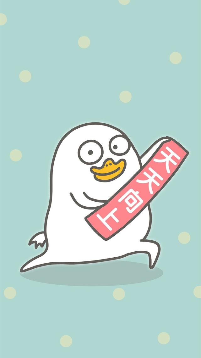 小刘鸭壁纸,萌萌哒(2)