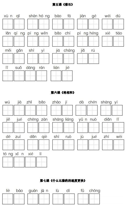 5f800862dbf04954a9e5bd39c7511a05.jpeg