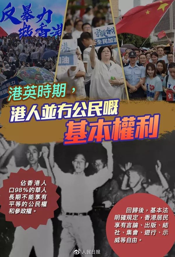 香港废青强堵地铁门众市民怒斥我们不上班你吃什么把自由还给我们