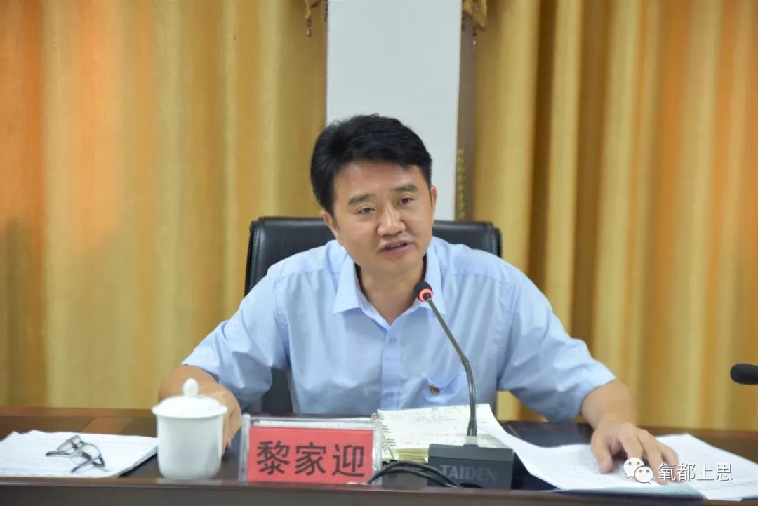 决胜脱贫攻坚 | 上思县召开2019年预脱贫村"一帮一联"
