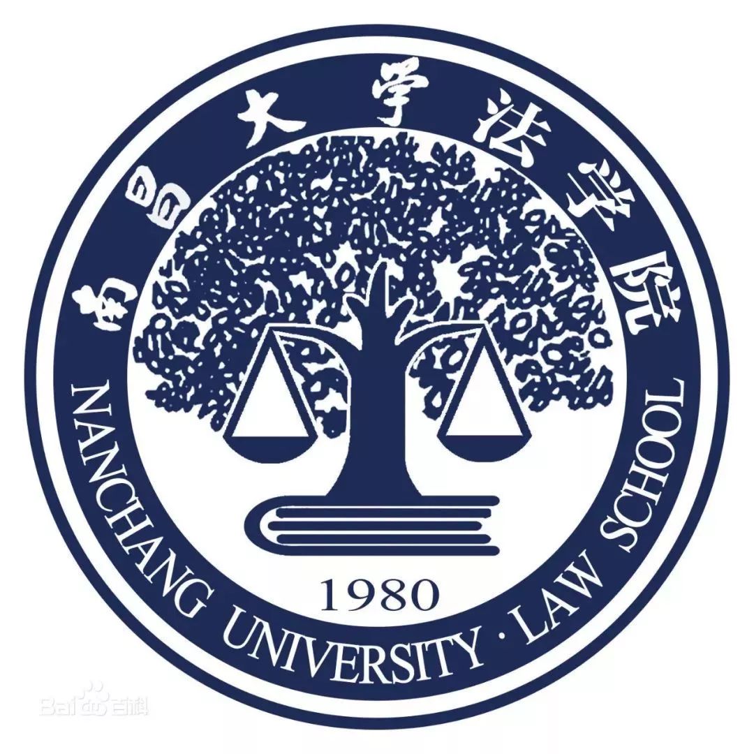 院知我南 | 法学院--养天地正气，法古今完人