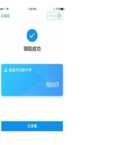 学习通登录平台入口 643402454ce84c7eb8ccfc2c6e581cf0.jpeg