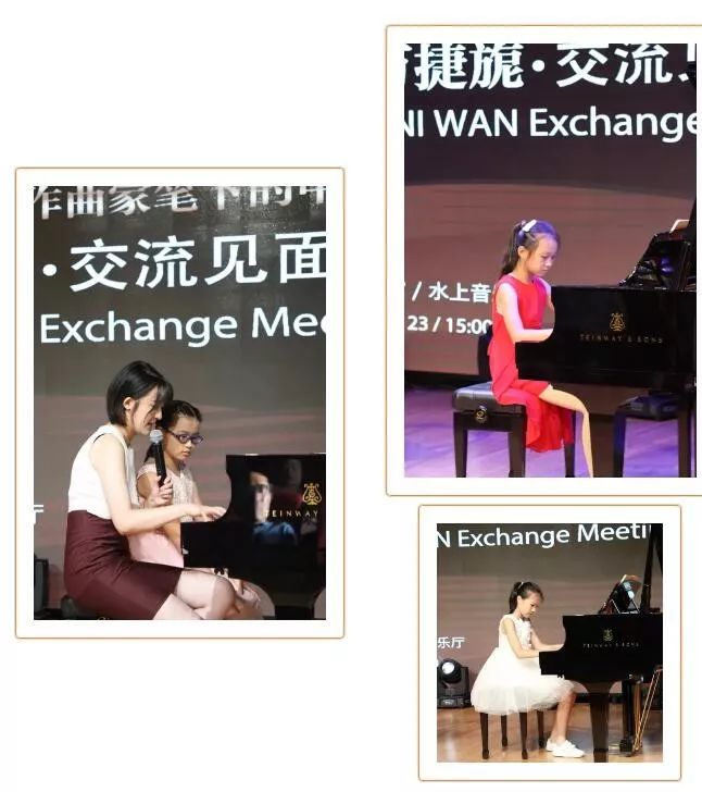 学习钢琴有秘诀听听旅德青年钢琴家万捷旎长沙琴友见面会上说了些啥