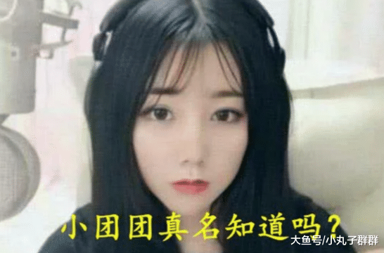 各大主播的真名叫啥 65ded3e41b294c9d916d826c8d7e3422.png