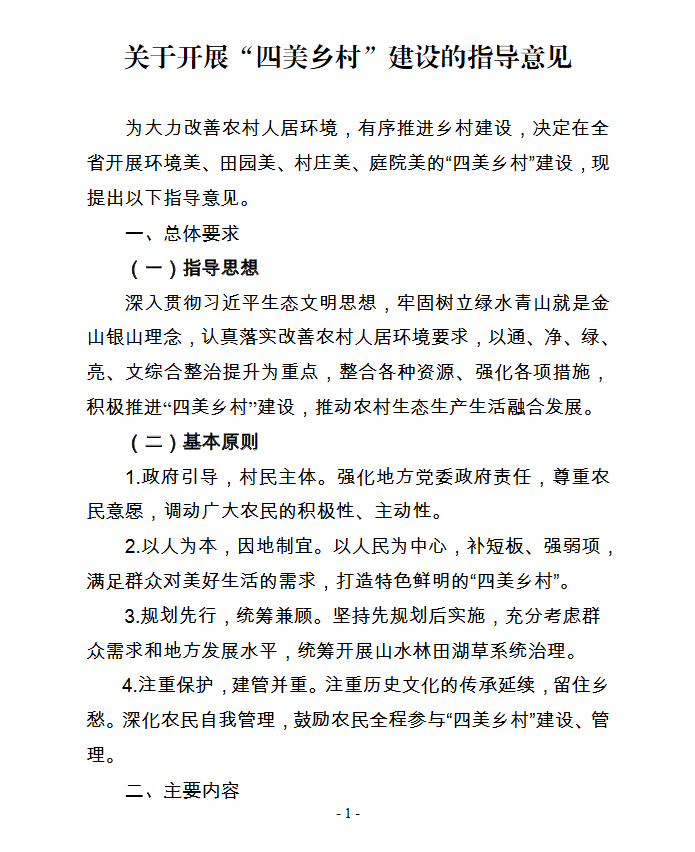 680a8af636504637932344f556284a56.png