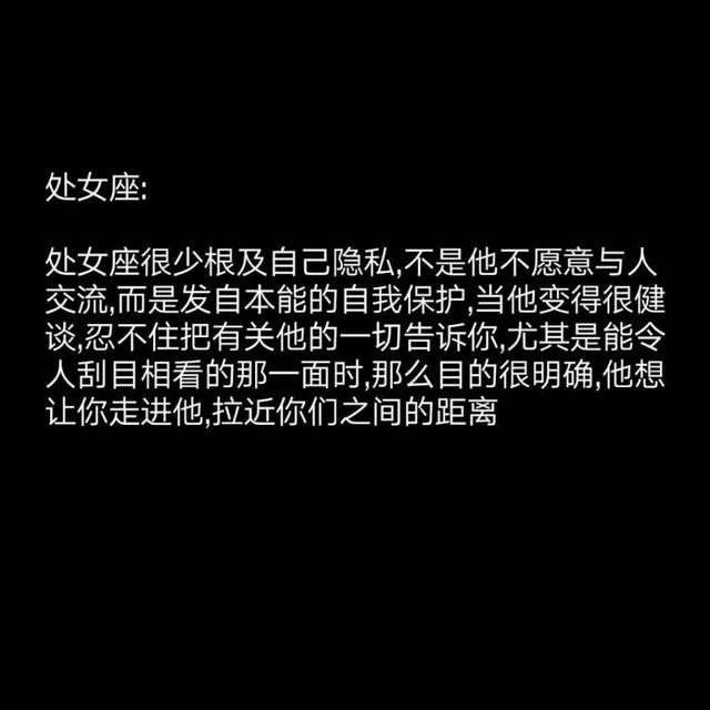 十二星座,在不知所措的年代里,什么都不尽人意